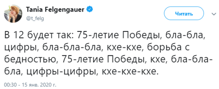 Антироссийская радиостанция «Эхо Москвы» пытается переписать историю Великой Отечественной войны 