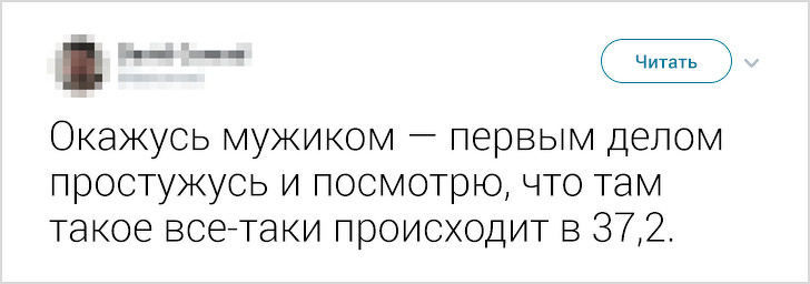 18 твитов от девушек, которым лучше не переходить дорогу девушки,интересное,позитив,юмор