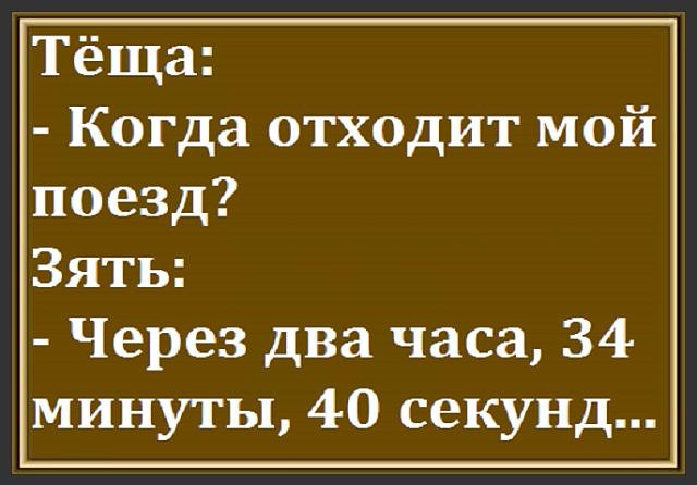  Представляешь? Прихожу домой вечером с работы и застаю свою жену в постели с каким-то шведом... весёлые, прикольные и забавные фотки и картинки, а так же анекдоты и приятное общение