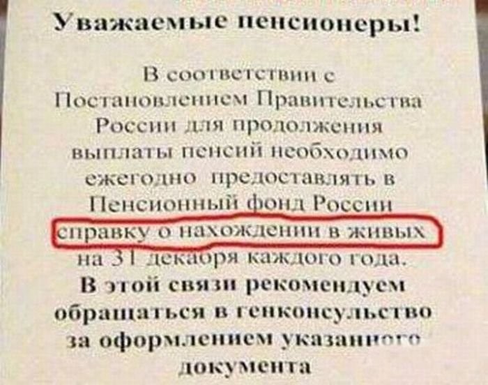 Подборка маразмов Подборка маразмов, юмор