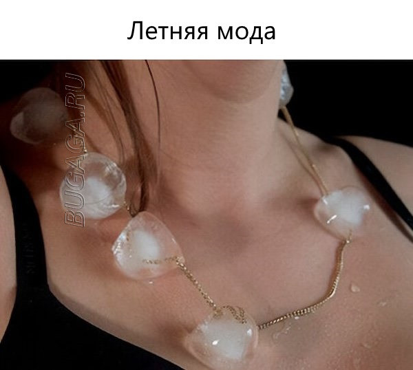 Юмор для тех, кто уже повзрослел и понял, что «приключение» — это когда выключили горячую воду 