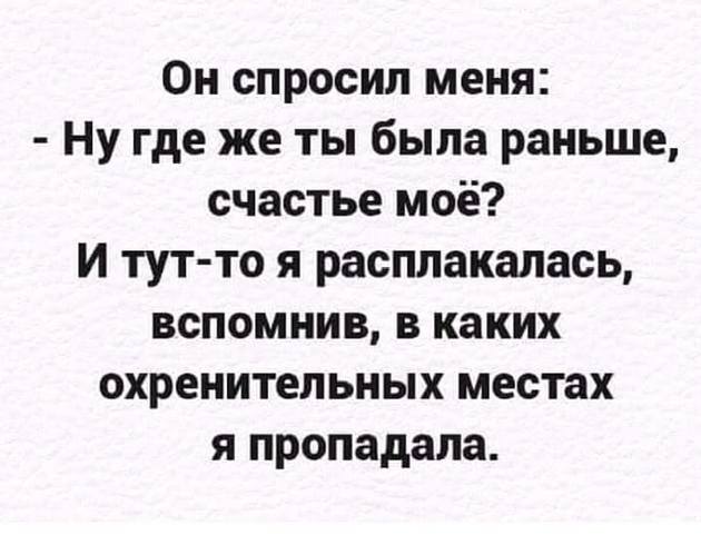 - Как по-татарски "холодно"?- Салкын...