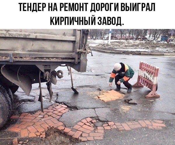 Во время митинга на трибуну влетает мужик: - Разрешите я вас перебью?... глава, Почему, очень, телегу, равно, голос, повышать, дурой, упаковке, всегда, отказать, Очень, хорошие, красивой, пофранцузски, надпись, чегойто, fabriquе, Kazakhstan, перчатки