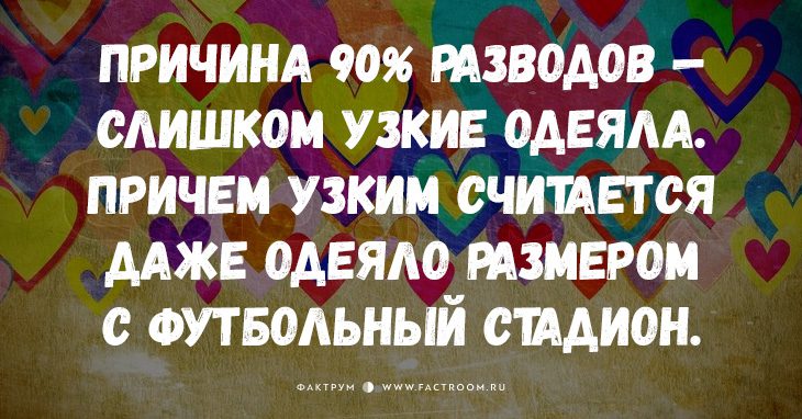 15 очень, очень суровых истин о браке, которые вам придётся принять