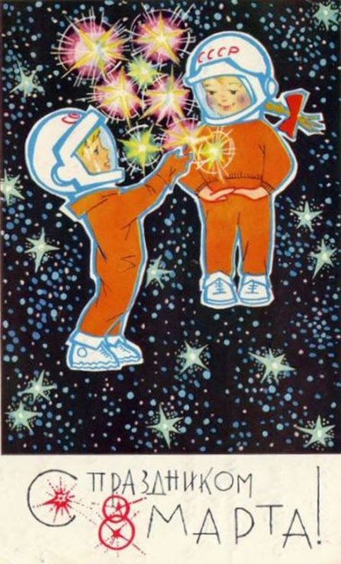 8 марта в советских открытках 