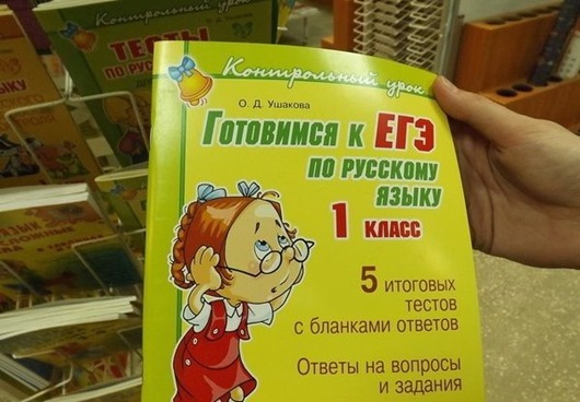 Нелепости из книжных магазинов 