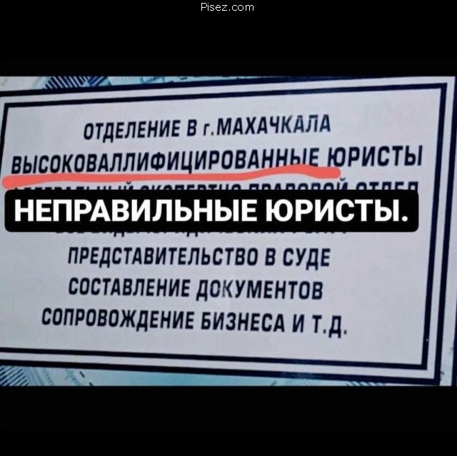 Господи, от этих ошибок у меня взорвётся мозг! Господи, от этих ошибок у меня взорвётся мозг! позитив,смешные картинки,юмор