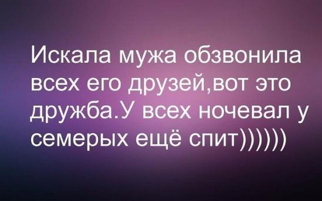 Звонок в дверь.— Я ваш сосед снизу. Мне надоели крики вашей жены по ночам... Звонок в дверь.— Я ваш сосед снизу. Мне надоели крики вашей жены по ночам... Весёлые