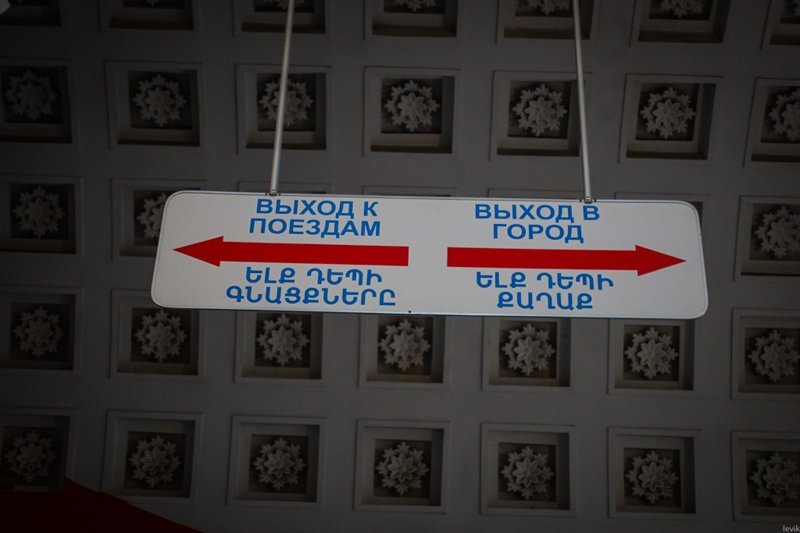 Поезд Ереван-Тбилиси. Остатки былой роскоши Поезд Ереван-Тбилиси. Остатки былой роскоши путешествия, факты, фото