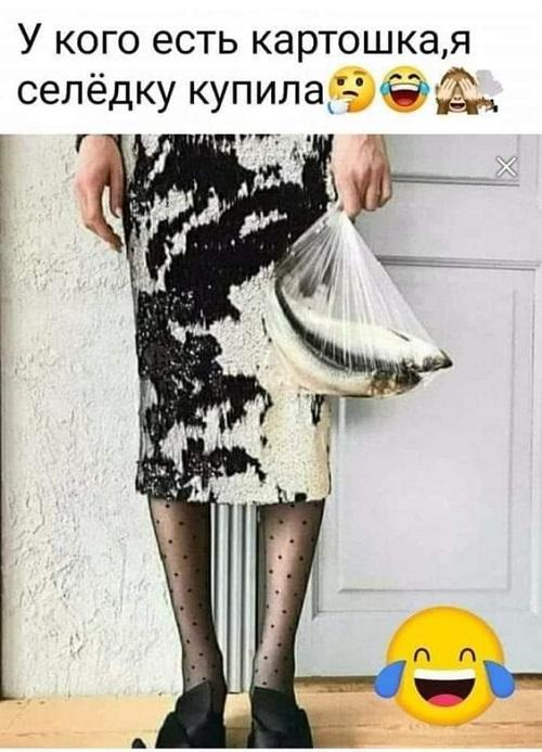 Порция юмора Порция юмора