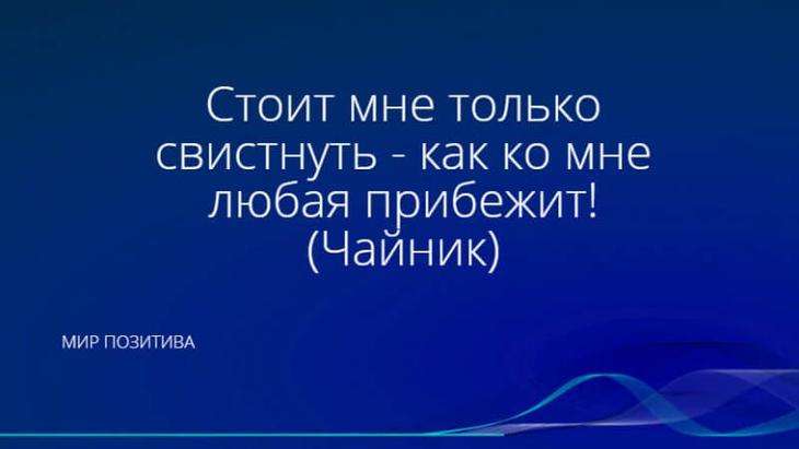 20 анекдотов, шуточек и всяких забавностей в картинках 