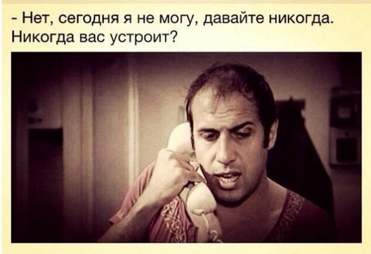 Веселые картинки с адриано челентано