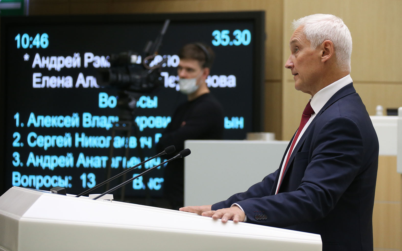 Деньги нашлись: Схема Белоусова против банков Деньги нашлись: Схема Белоусова против банков россия