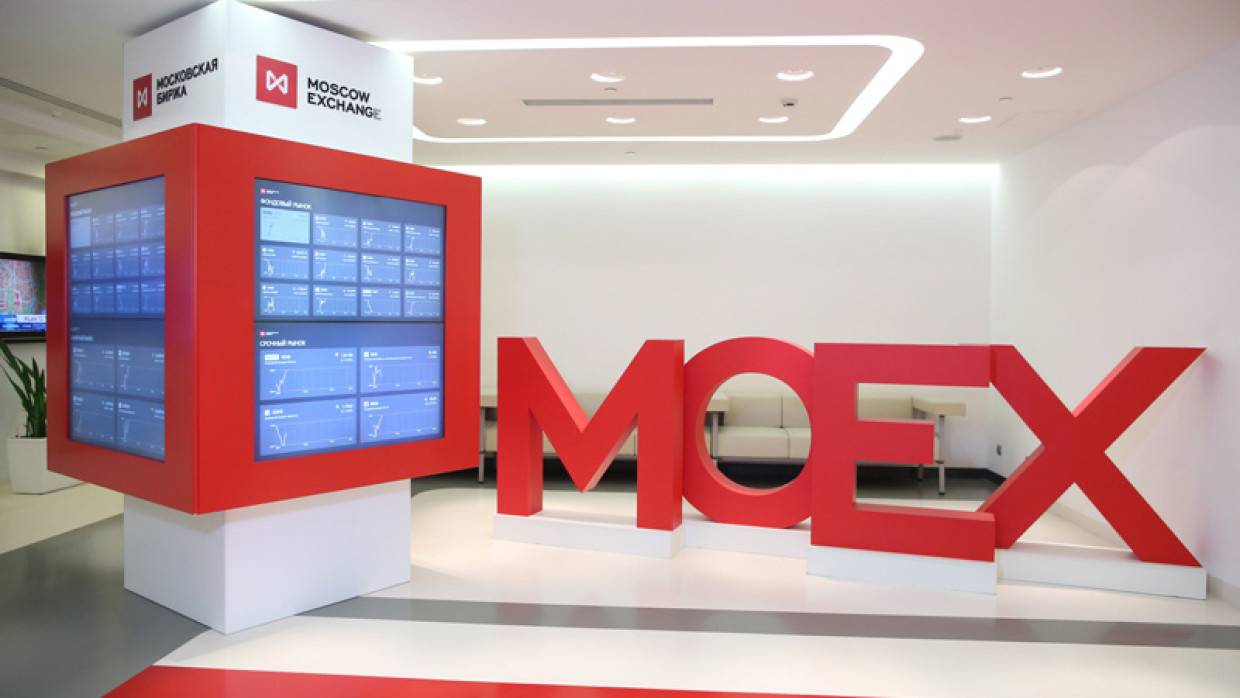 Совокупный объем торгов на Мосбирже достиг квадриллиона рублей