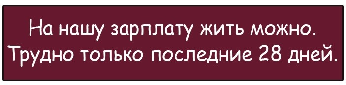 Мужик познакомился в кабаке с девицами, посадил одну из них к себе на колени… Юмор,картинки приколы,приколы,приколы 2019,приколы про