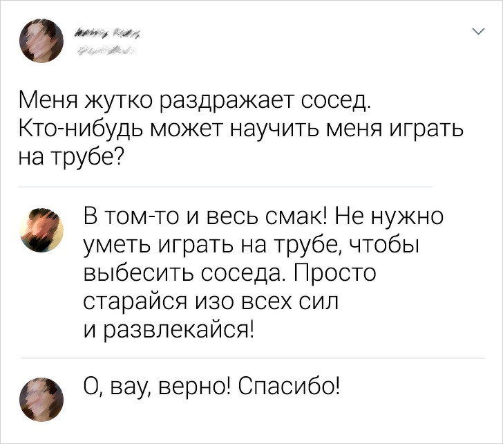 Когда старая дева выходит замуж, она тут же превращается в молодую жену года , Мадам, воровства, карму, признательна, благодарна, очень, нравится, замечательная, знакомо, божественный, такой, рептилоид, плакал, простота, любите, Когда, собак, Идиоты, наверное