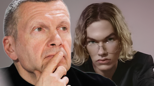 Владимир Соловьев