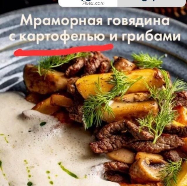 Господи, от этих ошибок у меня взорвётся мозг! Господи, от этих ошибок у меня взорвётся мозг! позитив,смешные картинки,юмор