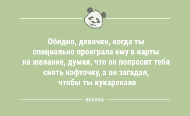 Юмор для тех, кто уже повзрослел и понял, что «приключение» — это когда выключили горячую воду 