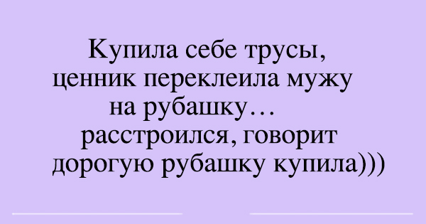 7 нереально крутых анекдотов специально для вас 7 нереально крутых анекдотов специально для вас