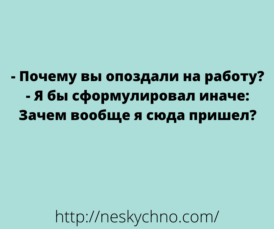 Новая подборка анекдотов в карусели юмора 
