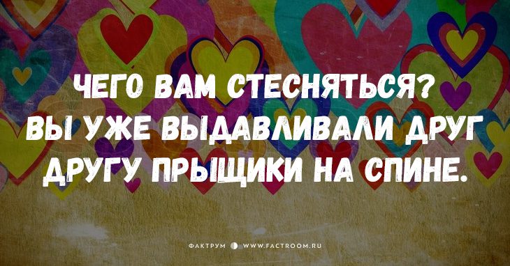 15 очень, очень суровых истин о браке, которые вам придётся принять