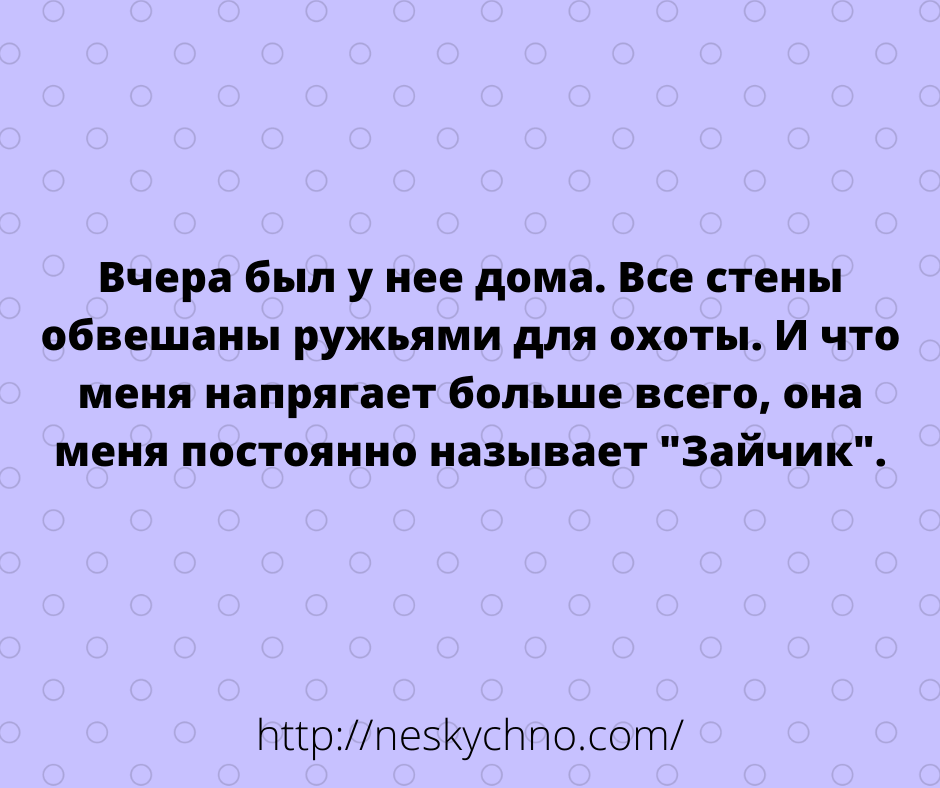 Подборка смешных анекдотов и открыток для настроения 