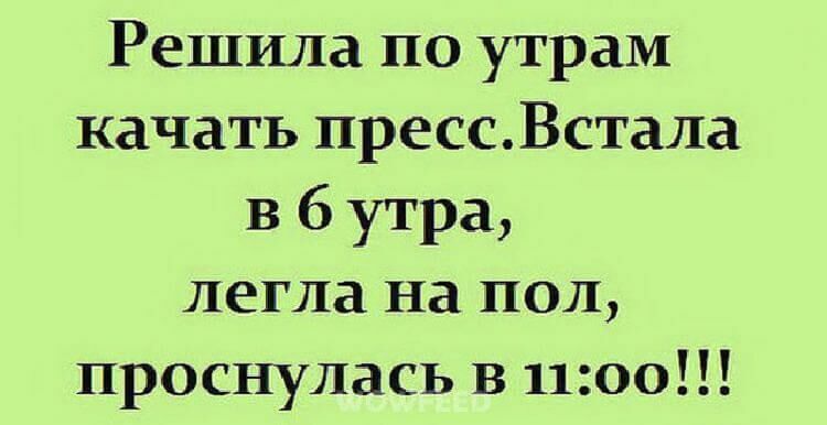 Позитивные истории из жизни, в которых узнаешь себя историй, такое, узнаю, позабавило, время, решил, сохранять, всякий, случайКстати, подборки, перед, которые, стали, знакомыми, жизненными, Интересно, какойнибудь, узнаете, которых, жизненных