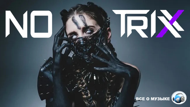 Познакомьтесь с N0trixx, российским исполнителем трэп-метала