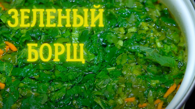 Старое надоело, а нового не хочется. Знакомая ситуация? А как насчет старого-доброго борща наизнанку?-9