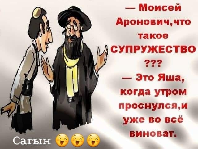 - Учитель, скажите, что нужно мужчине от женщины?... охотник, ружье, собака, думаю, игрушечное, потом, сейчас, вообщето, нужно, упала, летит, конечно, нужна, любовь, внимание, забота, женой, Прицелился, сначала, очень