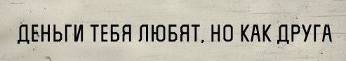 Когда старая дева выходит замуж, она тут же превращается в молодую жену анекдоты,веселые картинки,приколы,юмор