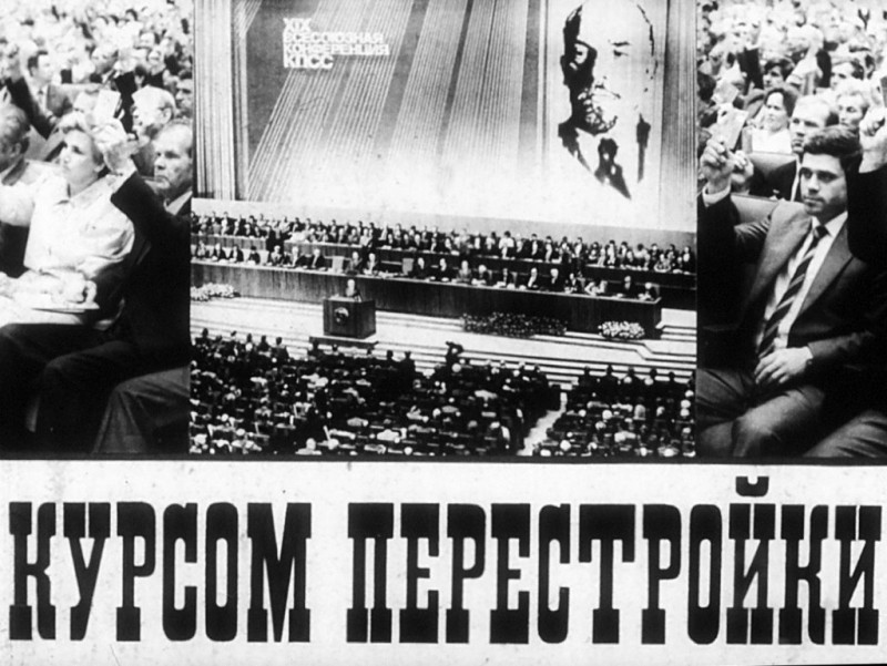 Как это было:  пропаганда необходимости ПЕРЕСТРОЙКИ диафильмы,перестройка,СССР