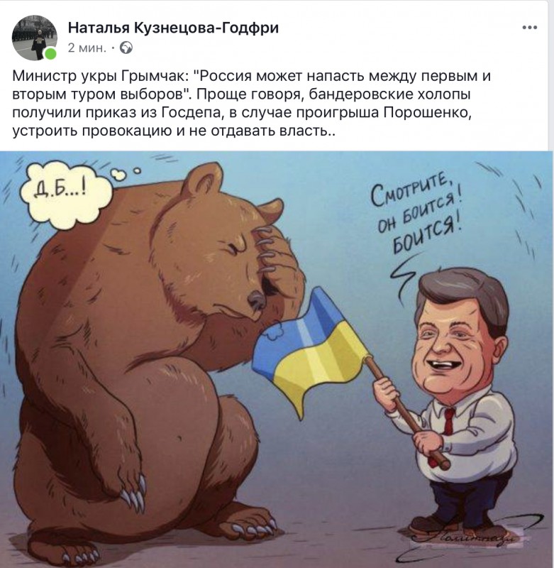 Украинские санкции. Карикатуры на Украину. Россия Украина карикатуры. Украинские карикатуры на Россию. Смешные карикатуры про Украину.