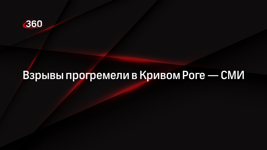 Ударные дроны ночью 24 марта атаковали объекты в Днепропетровской и Сумской областях