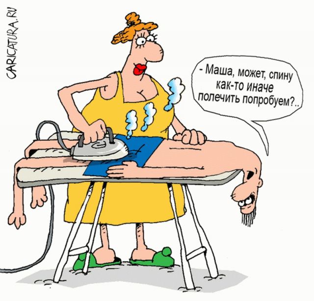 Прикольные картинки массажа, мужчины
