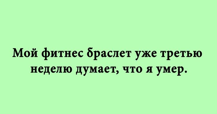 Подборка новых шуток и анекдотов в картинках 