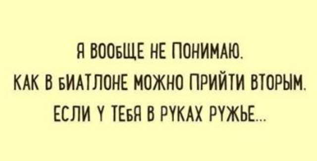 - Что значит “перекладывать с больной головы на здоровую”?... Весёлые