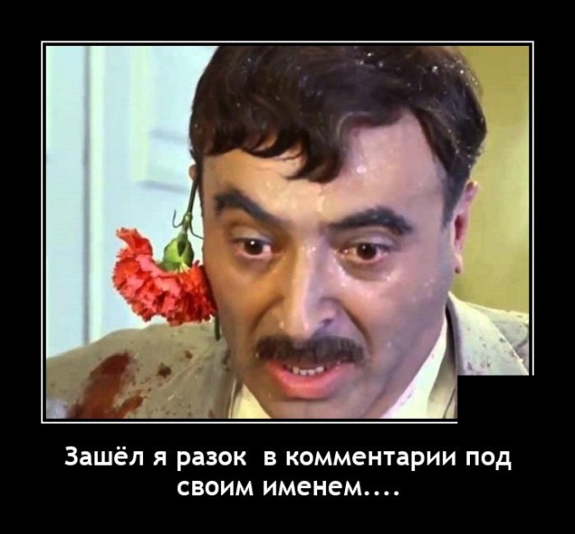 Новые демотиваторы Новые демотиваторы демотиваторы