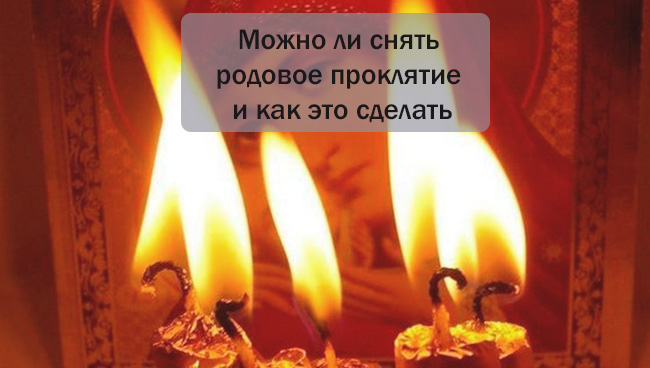 ÑнÑÑÑ Ñодовое пÑоклÑÑие