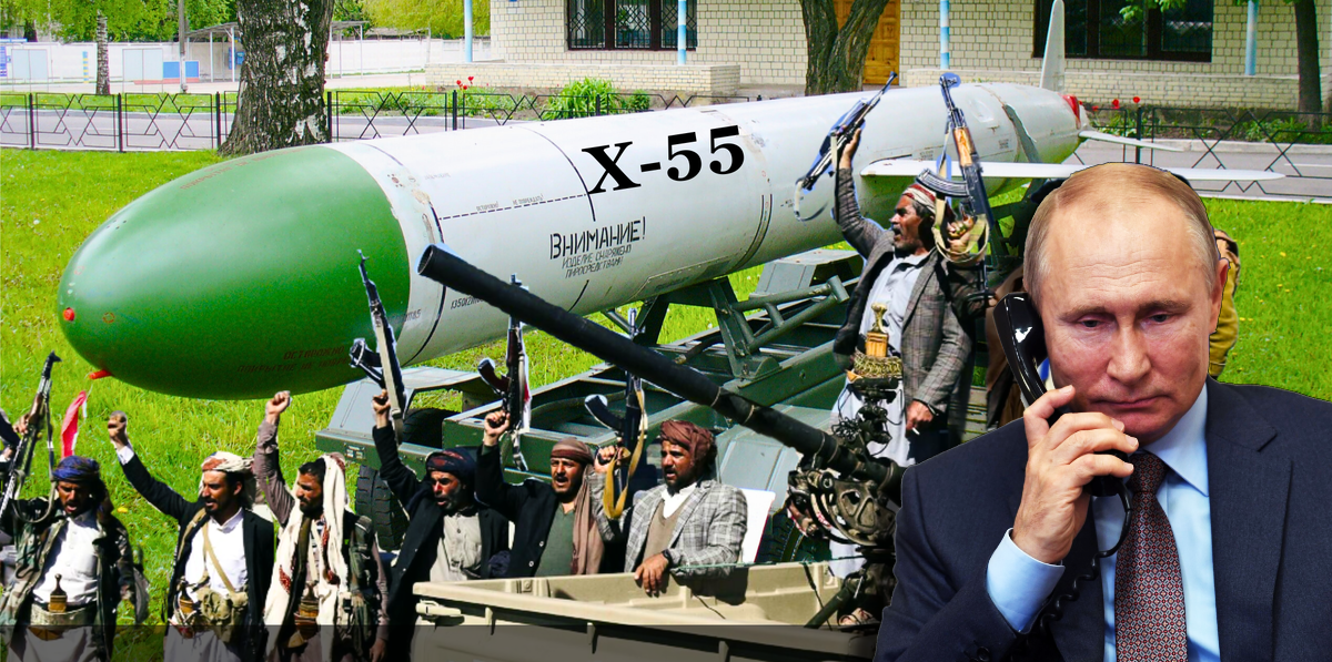 Хуситы их ждали, хуситы их дождались: Вот и ракеты Х-55 нашлись, правда пока только советского образца. А ведь Путин предупреждал