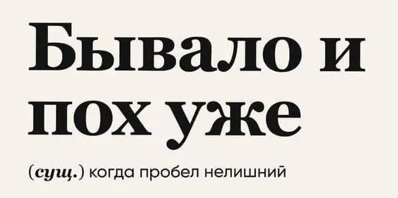 А вот у кого аллергия на лекарства от аллергии, тому, наверное, совсем погано.. 