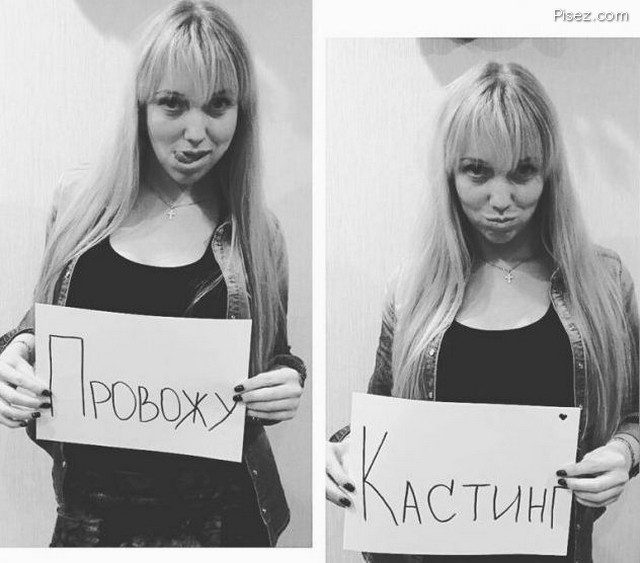 Женские приколы. 25 убойных хитов