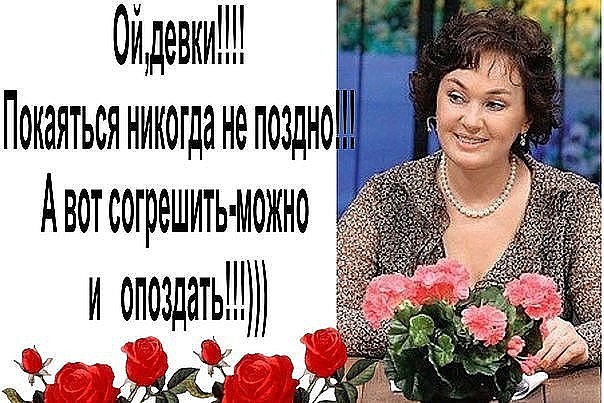   : - , ,    !..