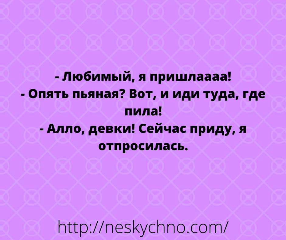 Подборка смешных анекдотов и открыток для настроения 