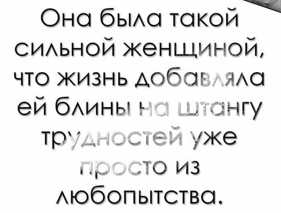 Выдуманное обратно не вдумаешь. Выдуманное обратно не вдумаешь.