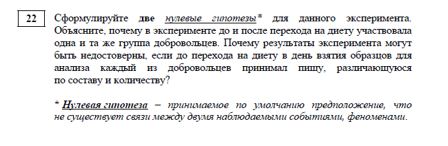 ЕГЭ по биологии-2026: что изменилось, за что отнимают баллы и как подготовиться к экзамену ЕГЭ по биологии-2026: что изменилось, за что отнимают баллы и как подготовиться к экзамену части, биологии, заданий, входит, система, необходимо, задания, Количество, подготовки, ответ, история, всего, методы, также, Также, нужно, первичный, этого, потом, экзамена