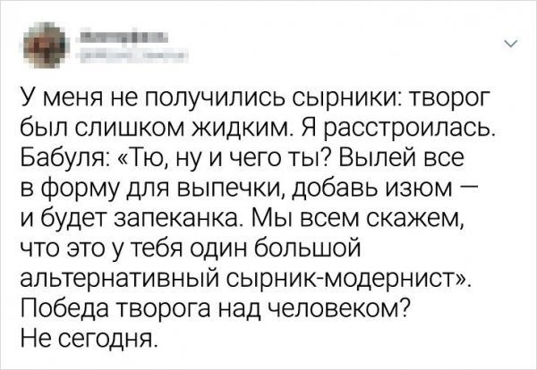 Забавные истории о смекалке Забавные истории о смекалке