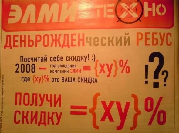 Народное творчество (81 фото)