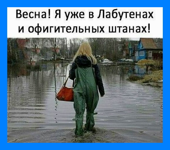 - Ты бы хотел работать четыре дня в неделю? - Нет...